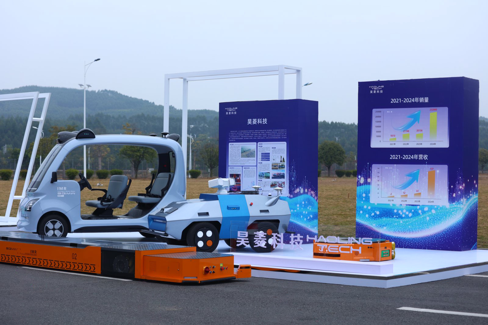 五菱汽车